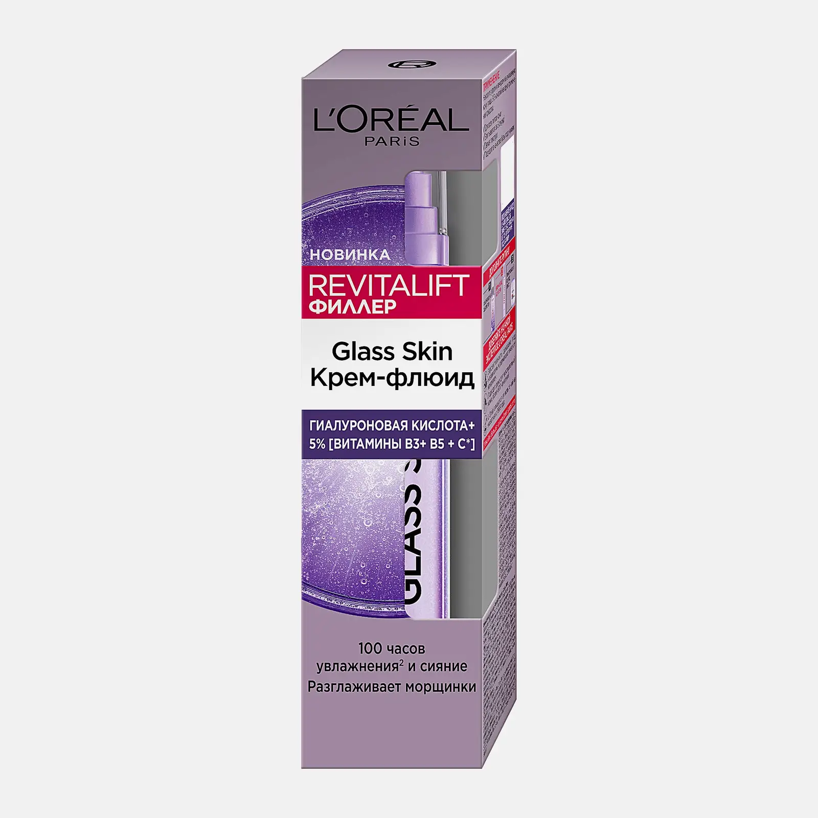 Крем-флюид гиалурон Revitalift Filler L’Oréal Paris 50мл - фото 2 Крем-флюид гиалурон Revitalift Filler L’Oréal Paris 50мл - фото 2