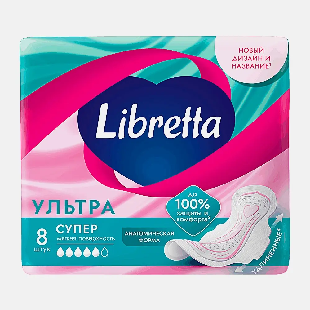 Прокладки с мягой поверхностью Super Ultra Libretta 8шт - фото 2 Прокладки с мягой поверхностью Super Ultra Libretta 8шт - фото 2