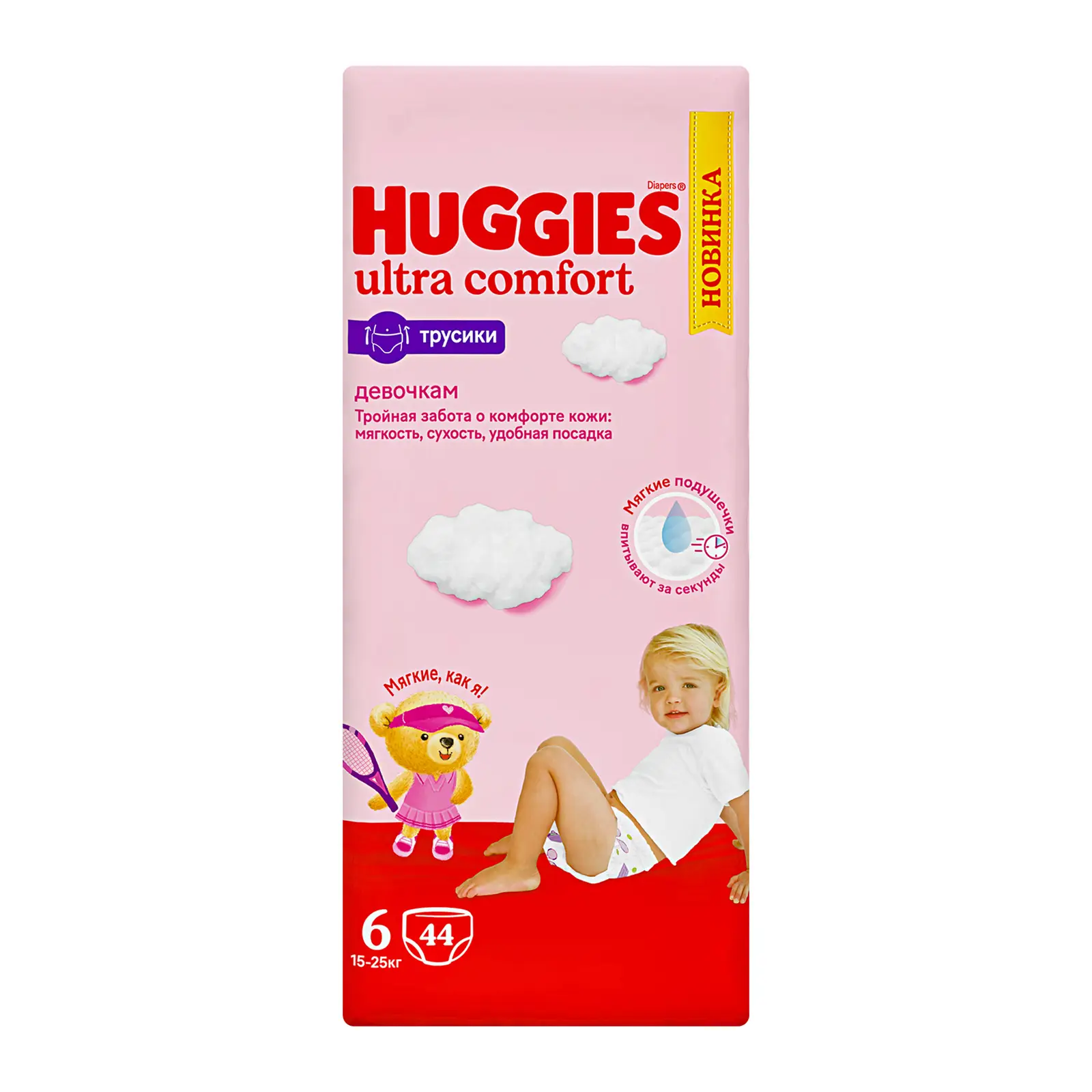 Трусики-подгузники Huggies для девочек № 6 16-22кг 44шт