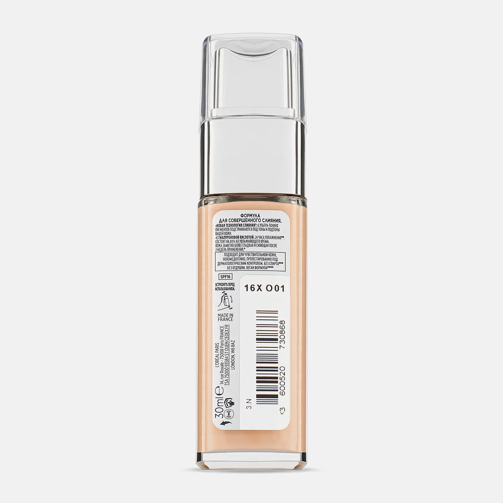 Тональный крем L’Oréal Paris Alliance Perfect тон 3.N 