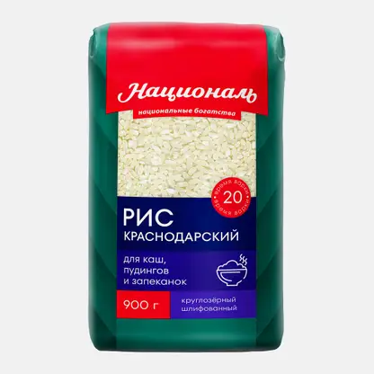 Рис Националь Краснодарский белый круглозерный 900г