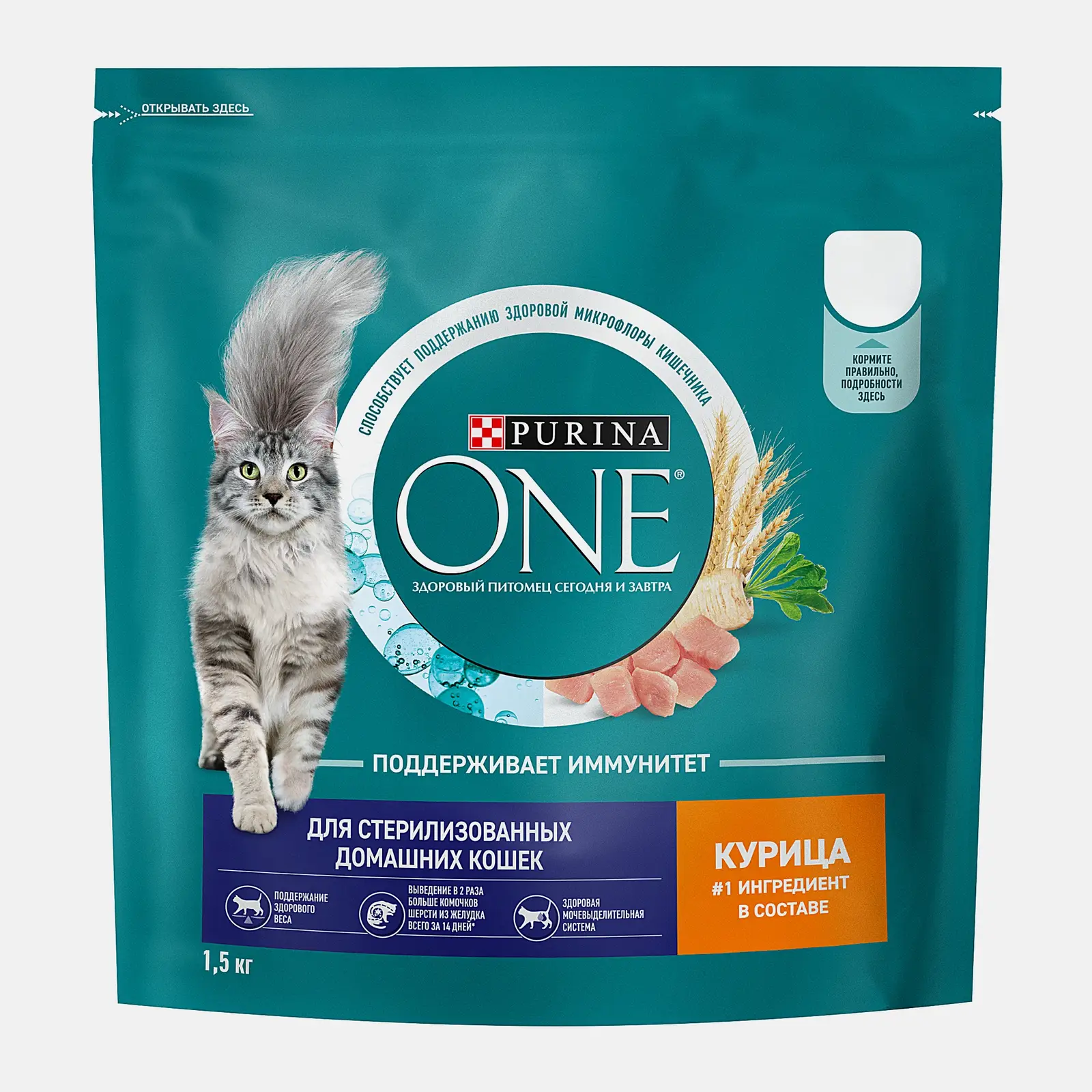 Сухой корм для стерилизованных кошек 2в1 с курицей и злаками Purina ONE 1.5кг - фото 2