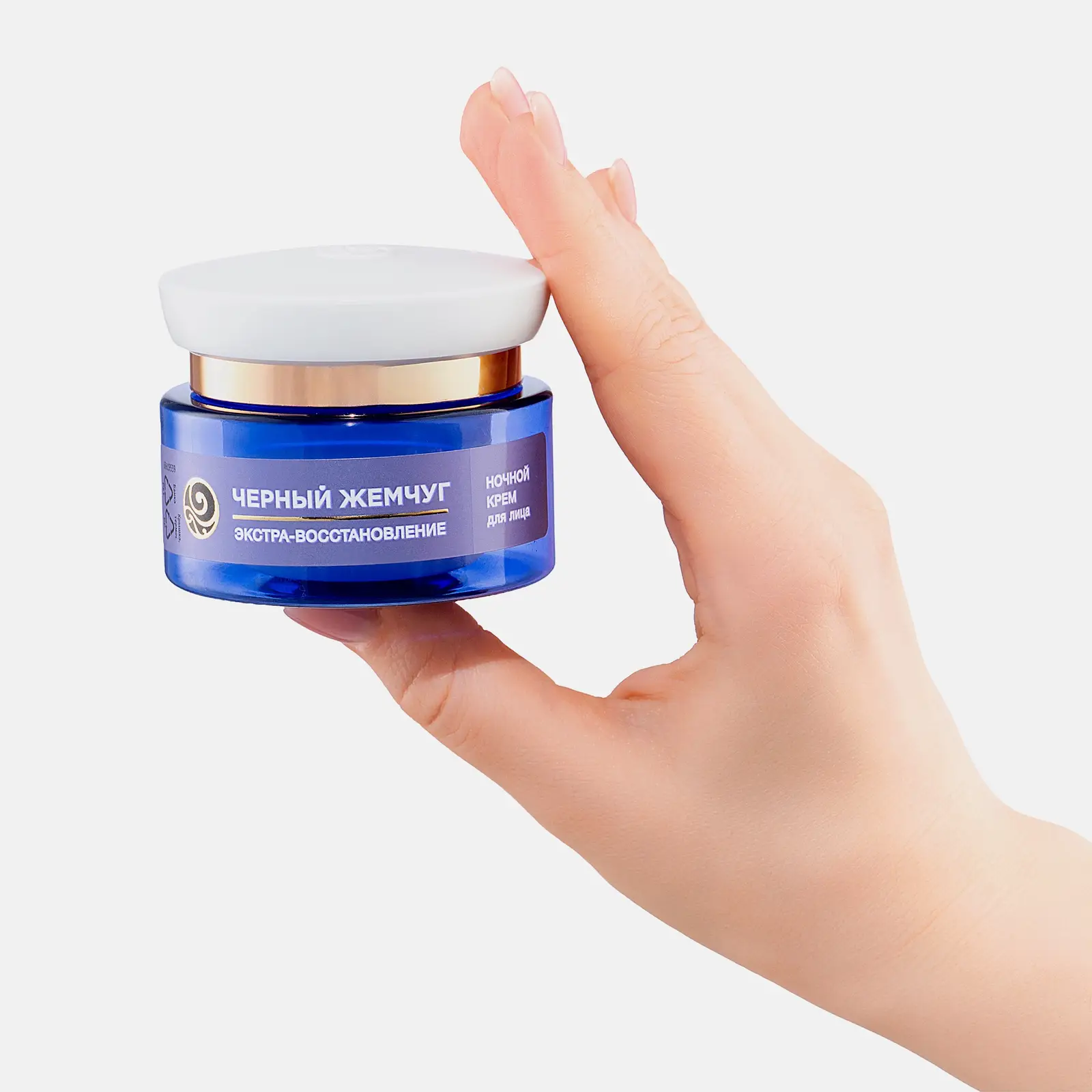 Ночной крем для лица антивозрастной 60+ Черный жемчуг 50мл