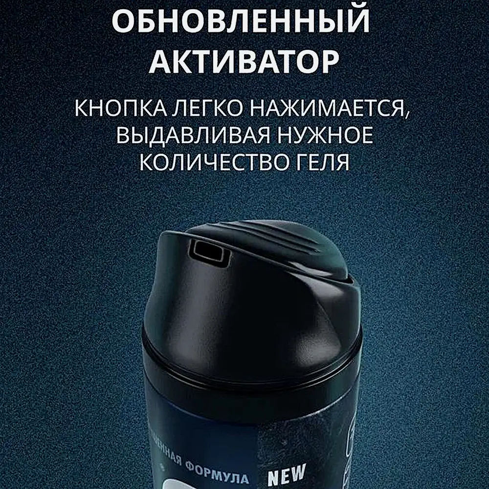 Гель для бритья Arko Men Black 2в1 200мл