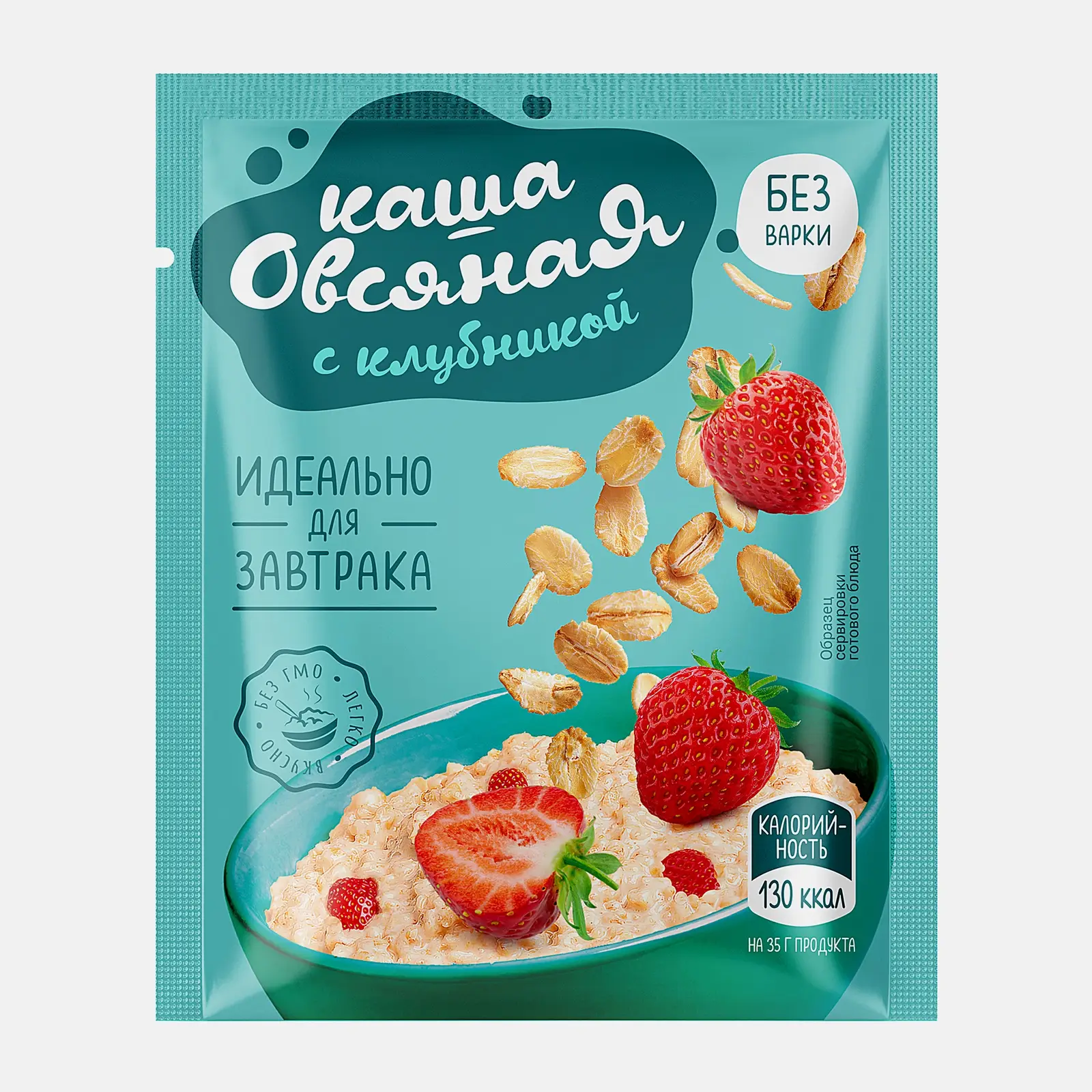 Каша овсяная ассорти клубника абрикос вишня черника слива 5шт*35г - фото 3