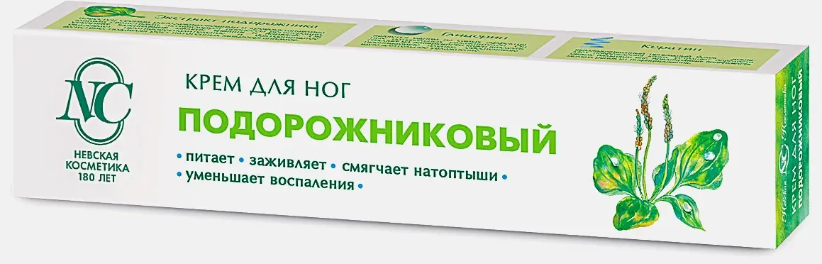 Крем для ног Невская Косметика Подорожниковый 50мл