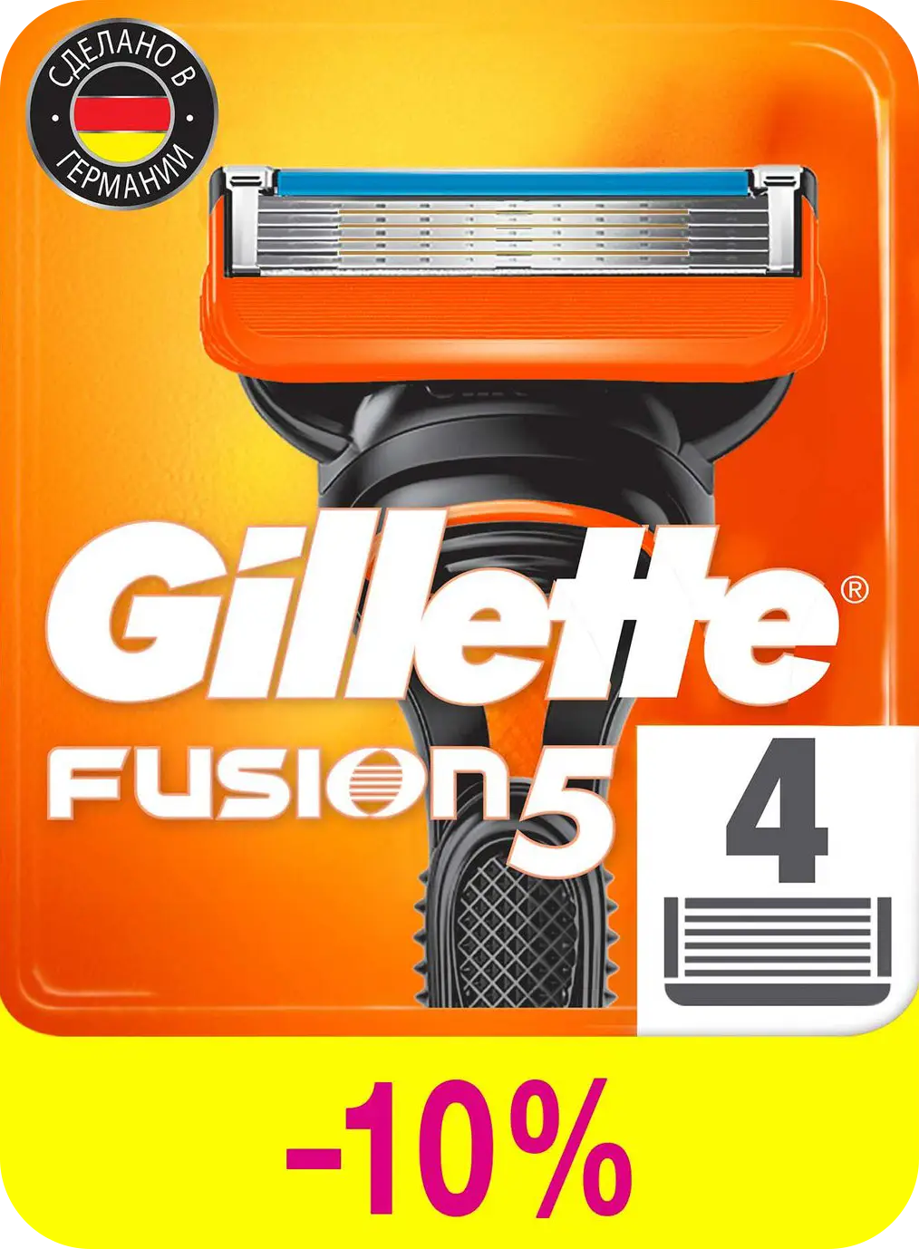 Кассеты для бритья Gillette Fusion 5 4шт