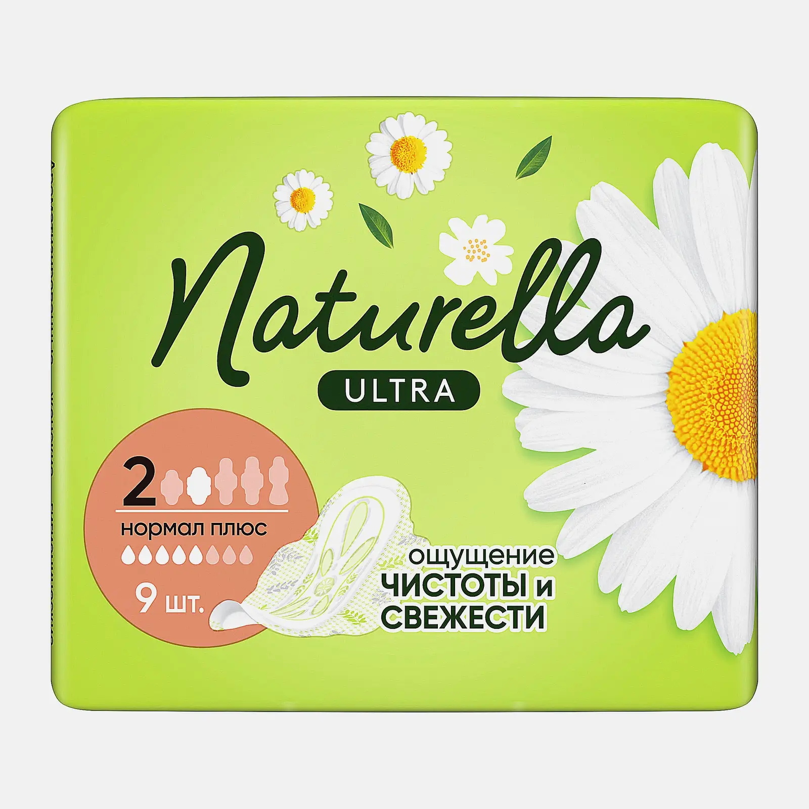 Изображение товара Прокладки Naturella Ultra Нормал плюс 9 шт тонкие с крылышками