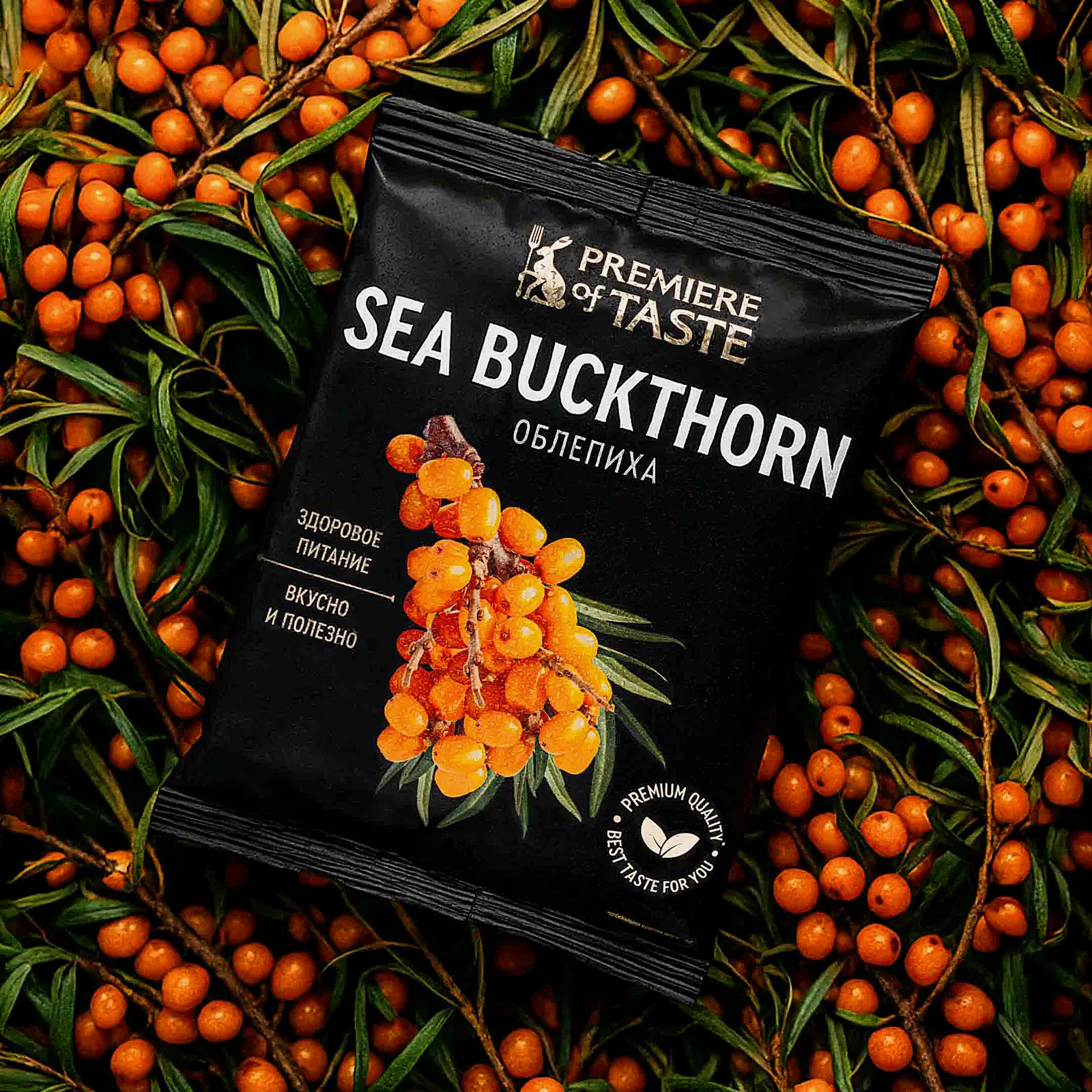 Изображение товара Облепиха быстрозамороженная Premiere of Taste 300г натуральный продукт