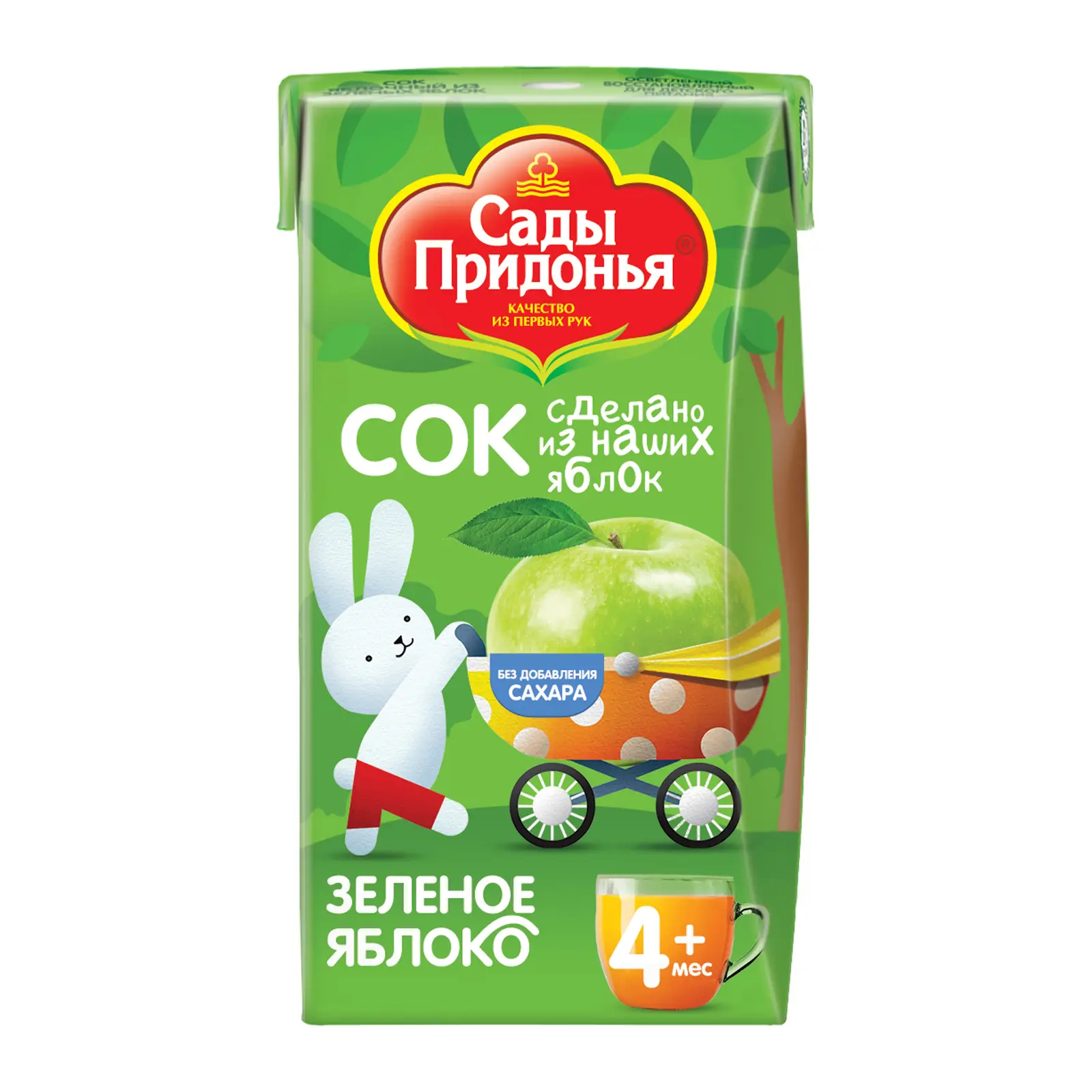 Изображение товара Сок Сады Придонья Яблоко зеленое 125мл