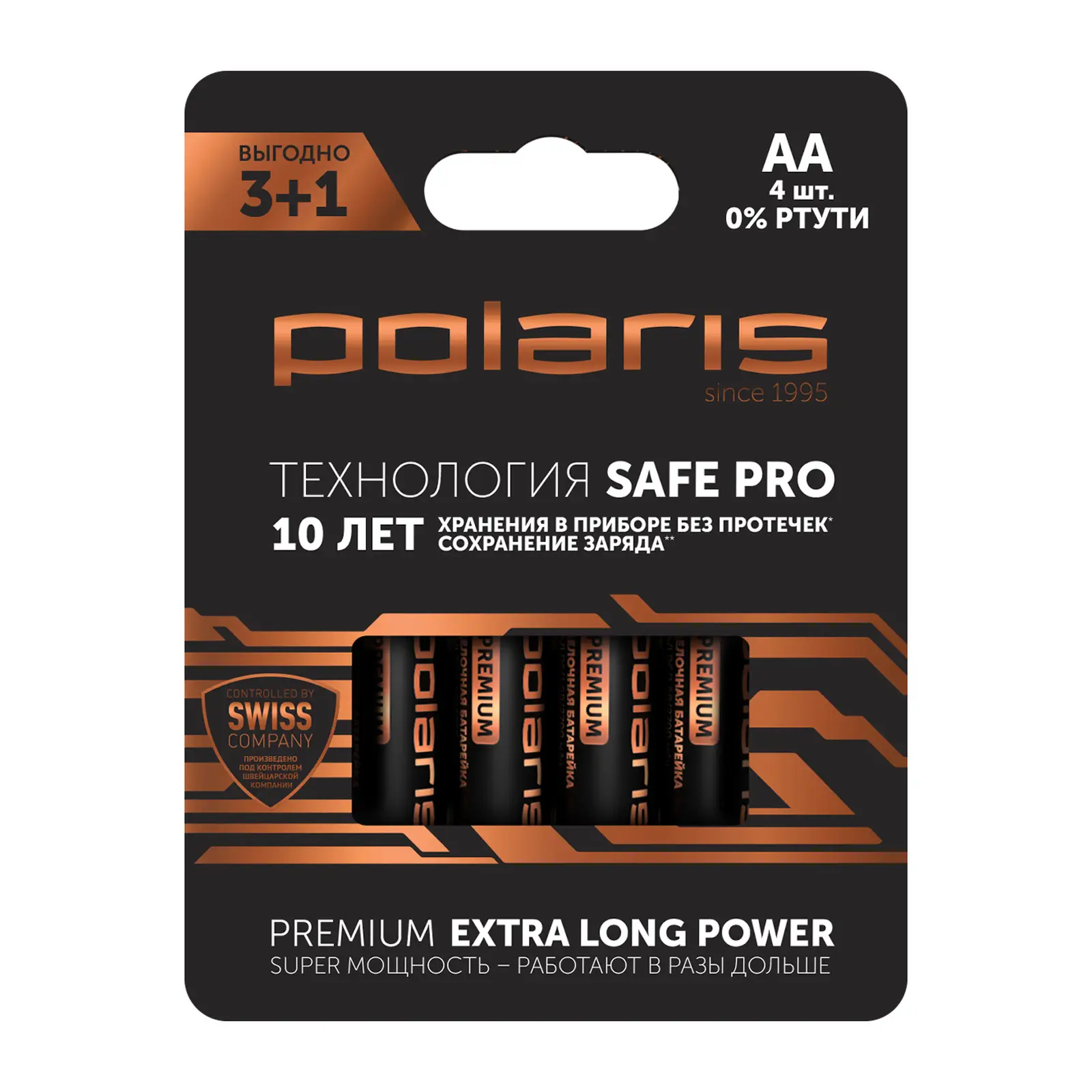 Батарейки Polaris Premium PB АА 4шт
