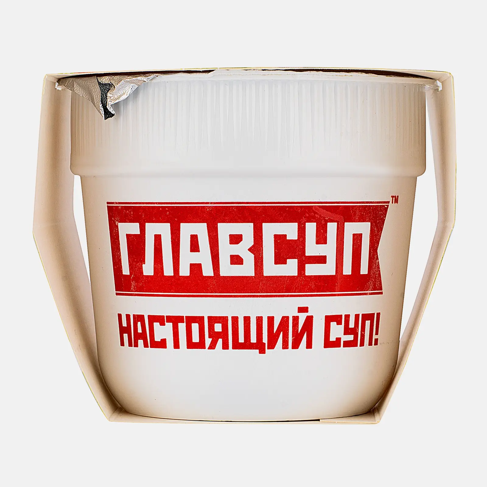 Суп Главсуп Гороховый с копченостями 250г - фото 3 Суп Главсуп Гороховый с копченостями 250г - фото 3