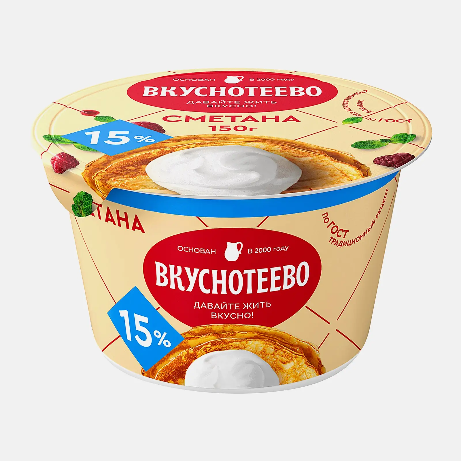 Сметана Вкуснотеево 15% 150г
