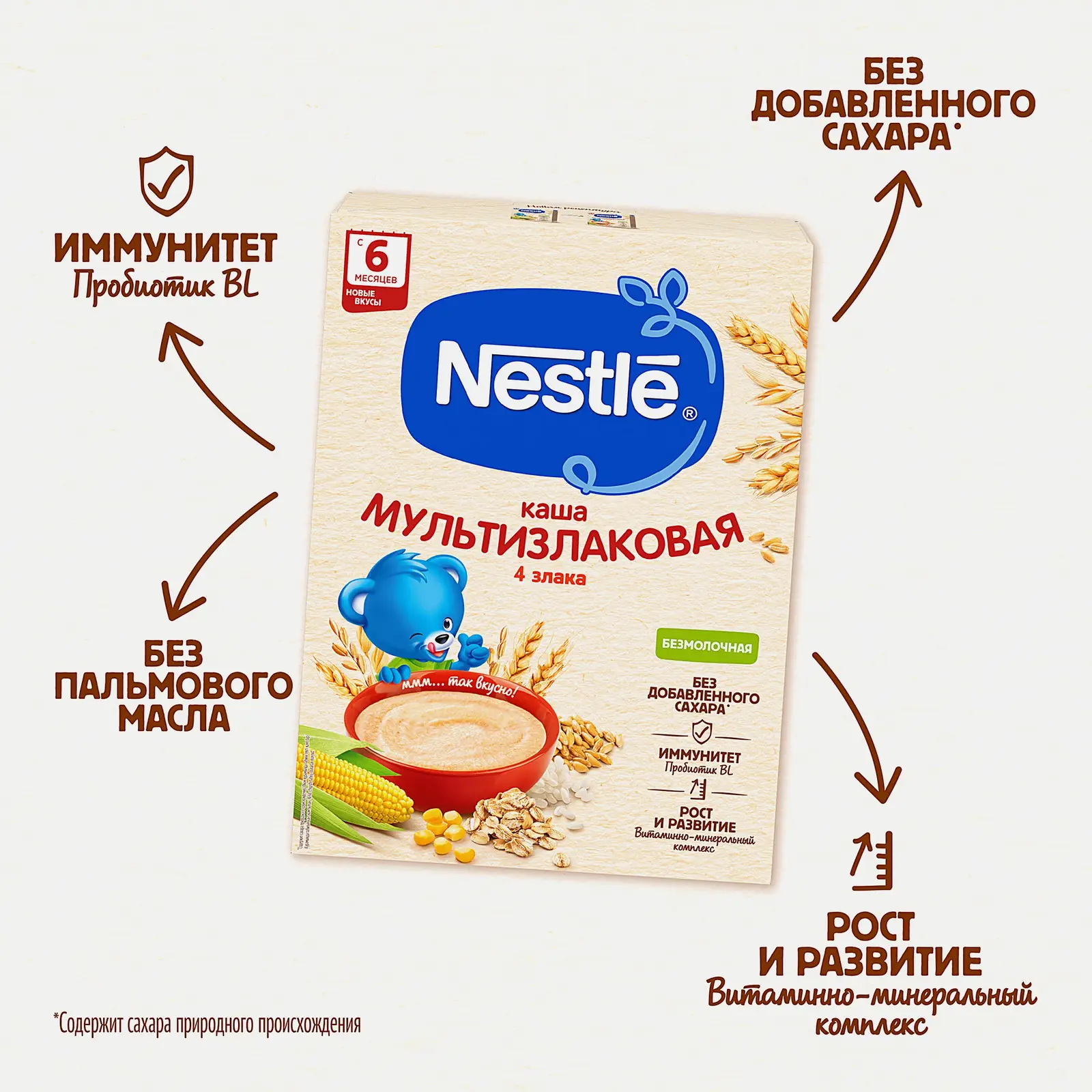 Каша мультизлаковая безмолочная Nestle 200г