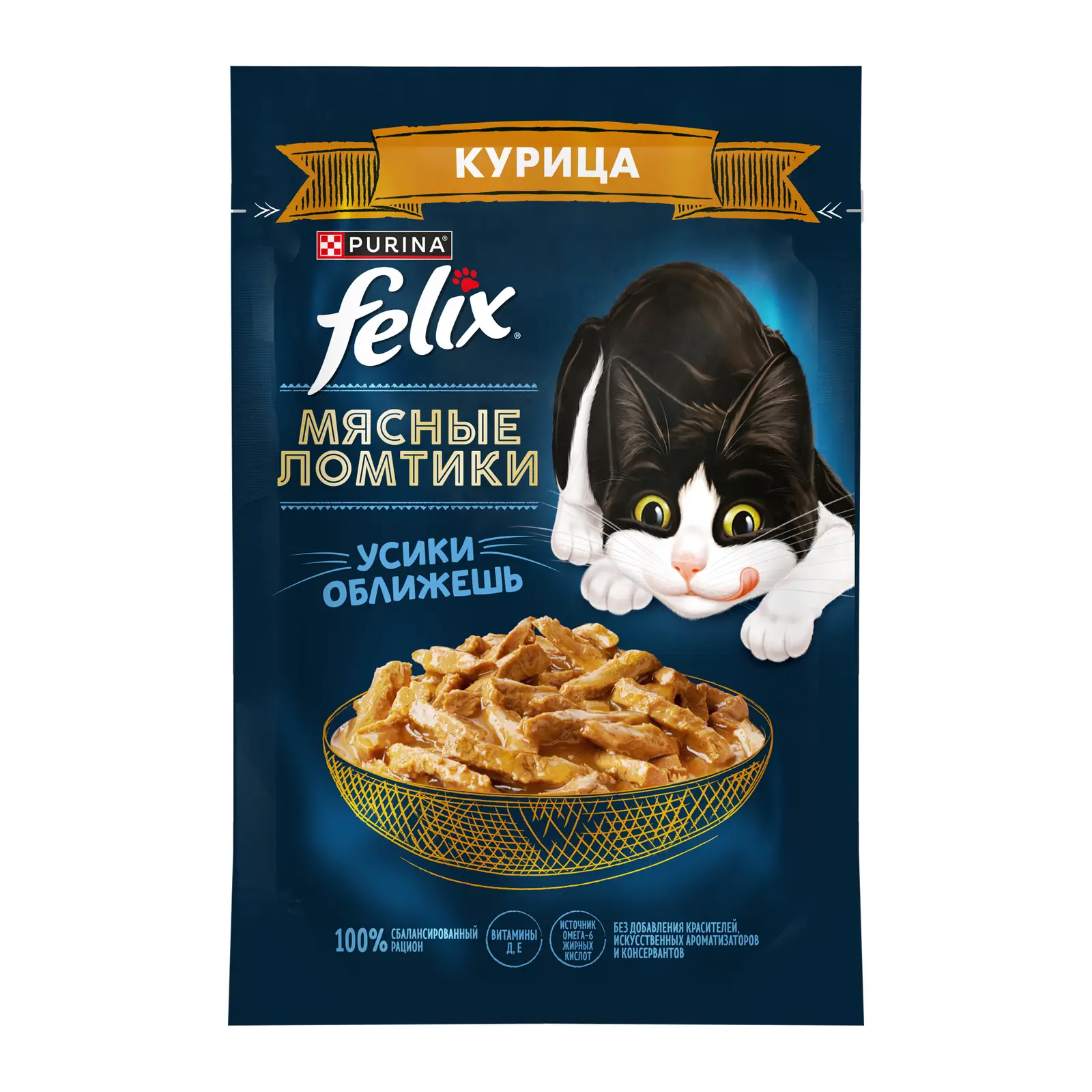 Влажный корм для кошек Felix Мясные ломтики Курица 75г