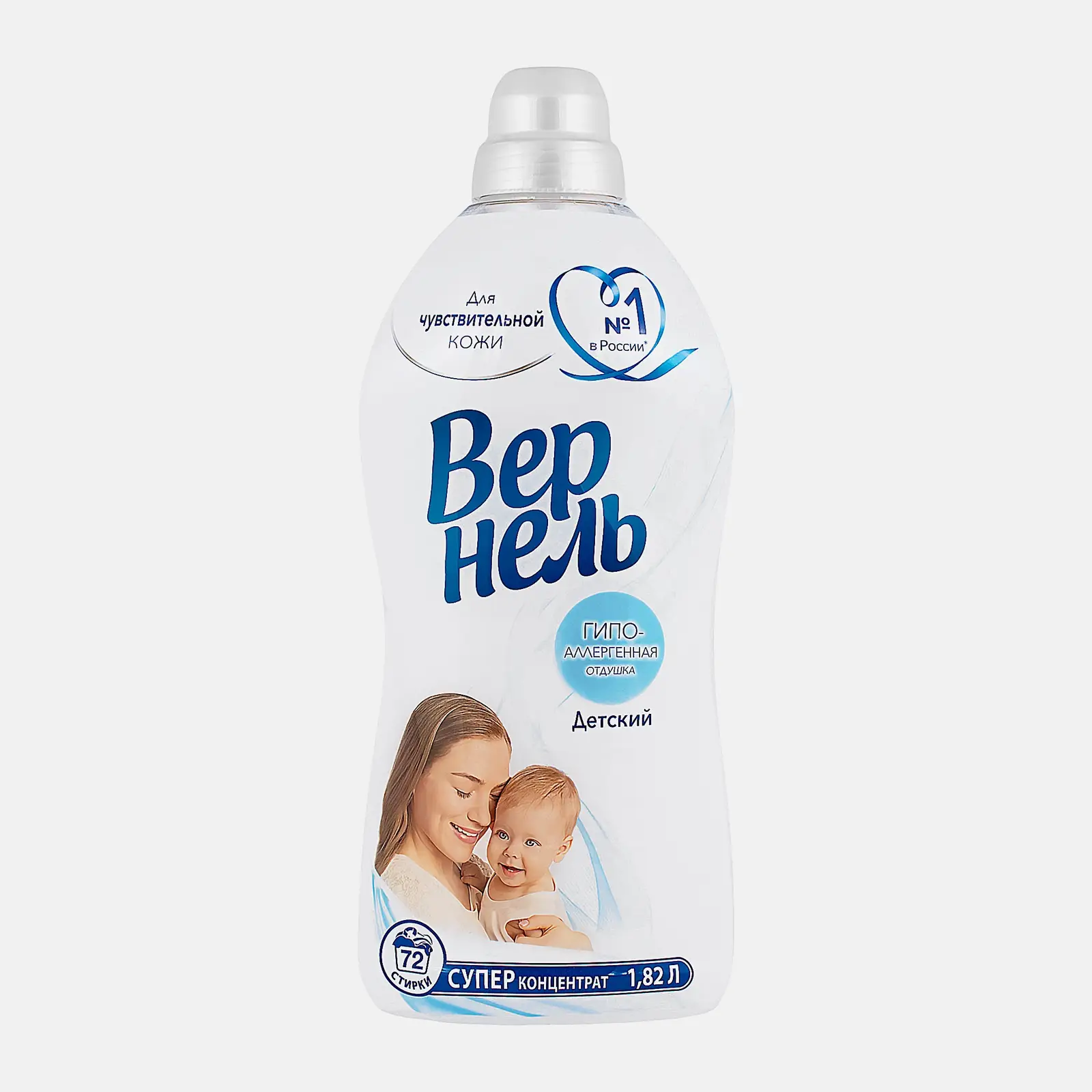 Кондиционер ополаскиватель для белья Вернель детский концентрированный 1.82л