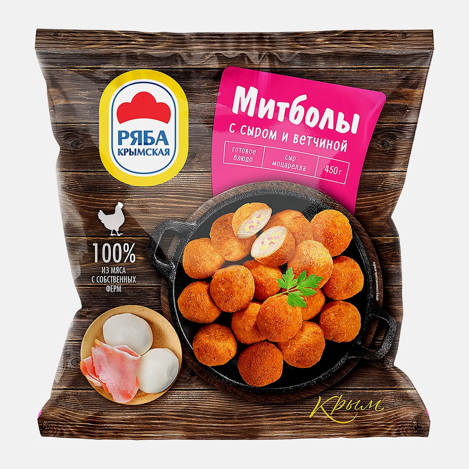Митболы Ряба Крымская с сыром и ветчиной 450г