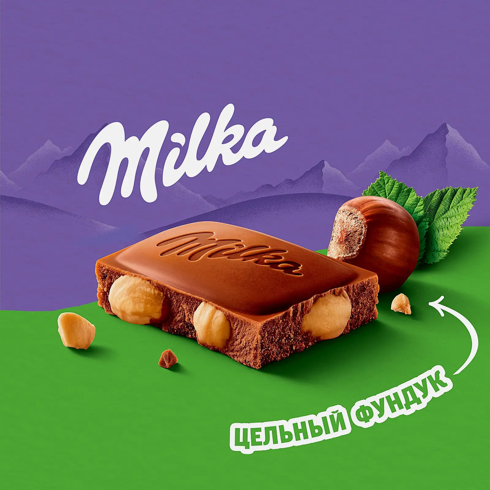 Молочный шоколад с цельным фундуком Milka 80г