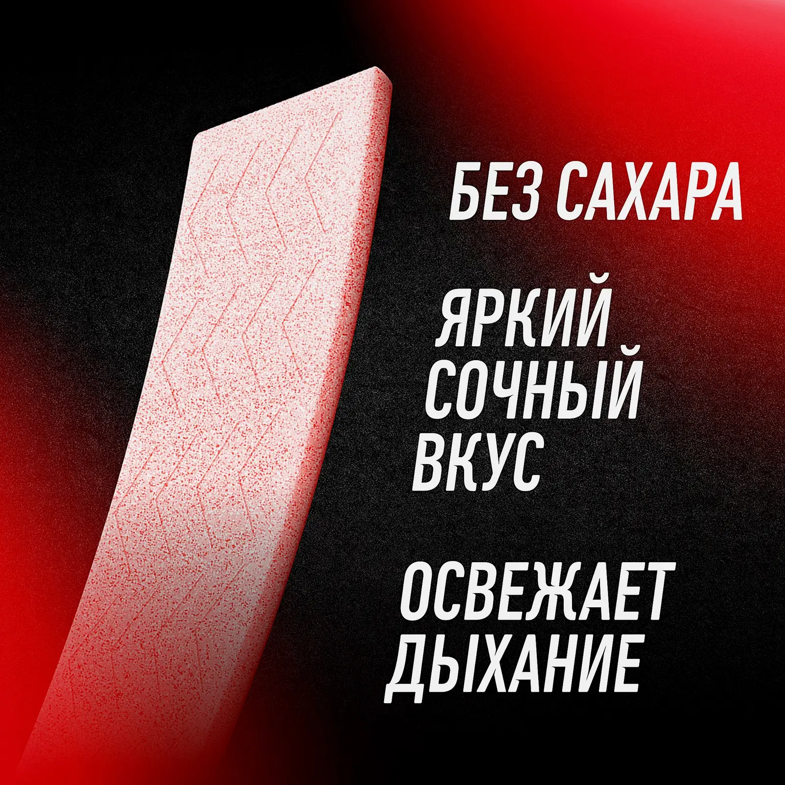 Жевательная резинка Ригли Five Сочный арбуз 15.6г