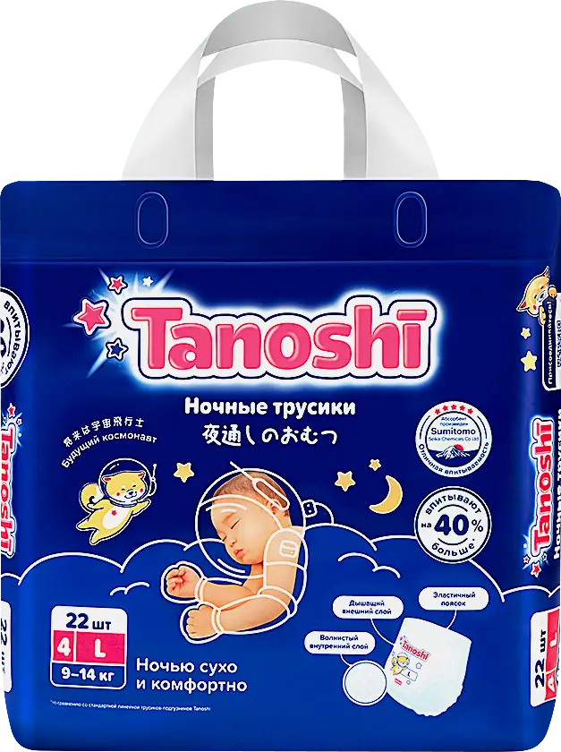 Ночные трусики-подгузники Tanoshi р.L 9-14кг 22шт