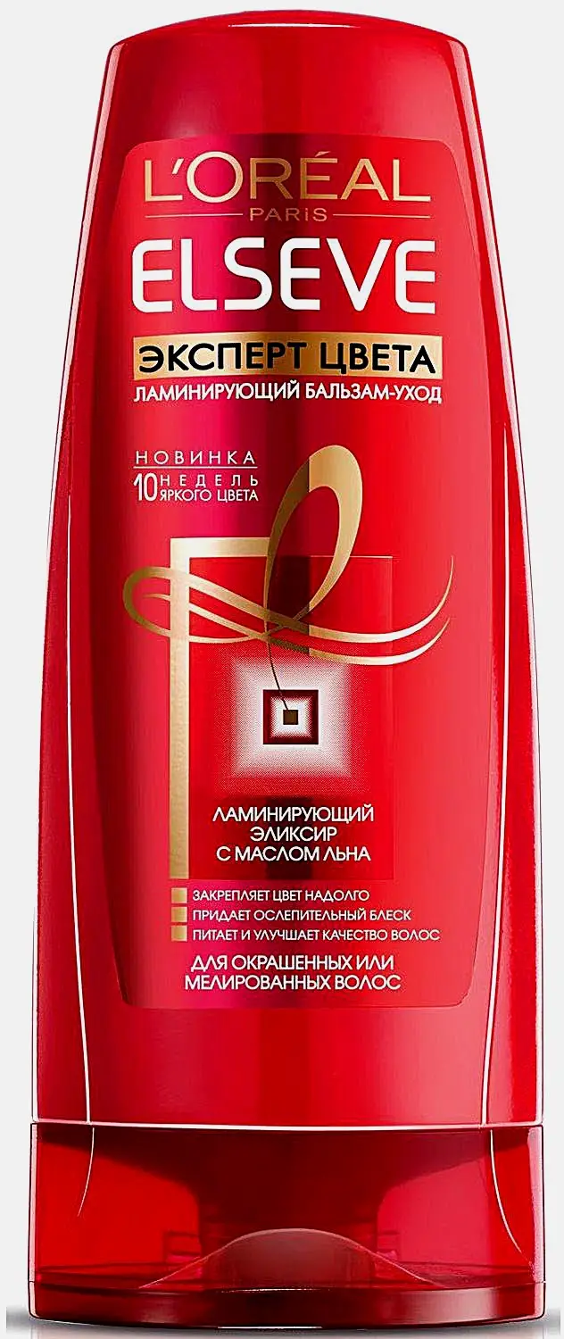 Бальзам для волос L’Oréal Paris Elseve Эксперт цвета 200мл - фото 5