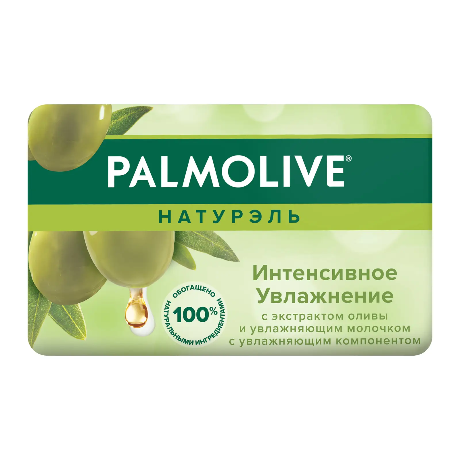 Мыло Palmolive Натурэль Интенсивное увлажнение с экстрактом оливы и увлажняющим молочком 90г