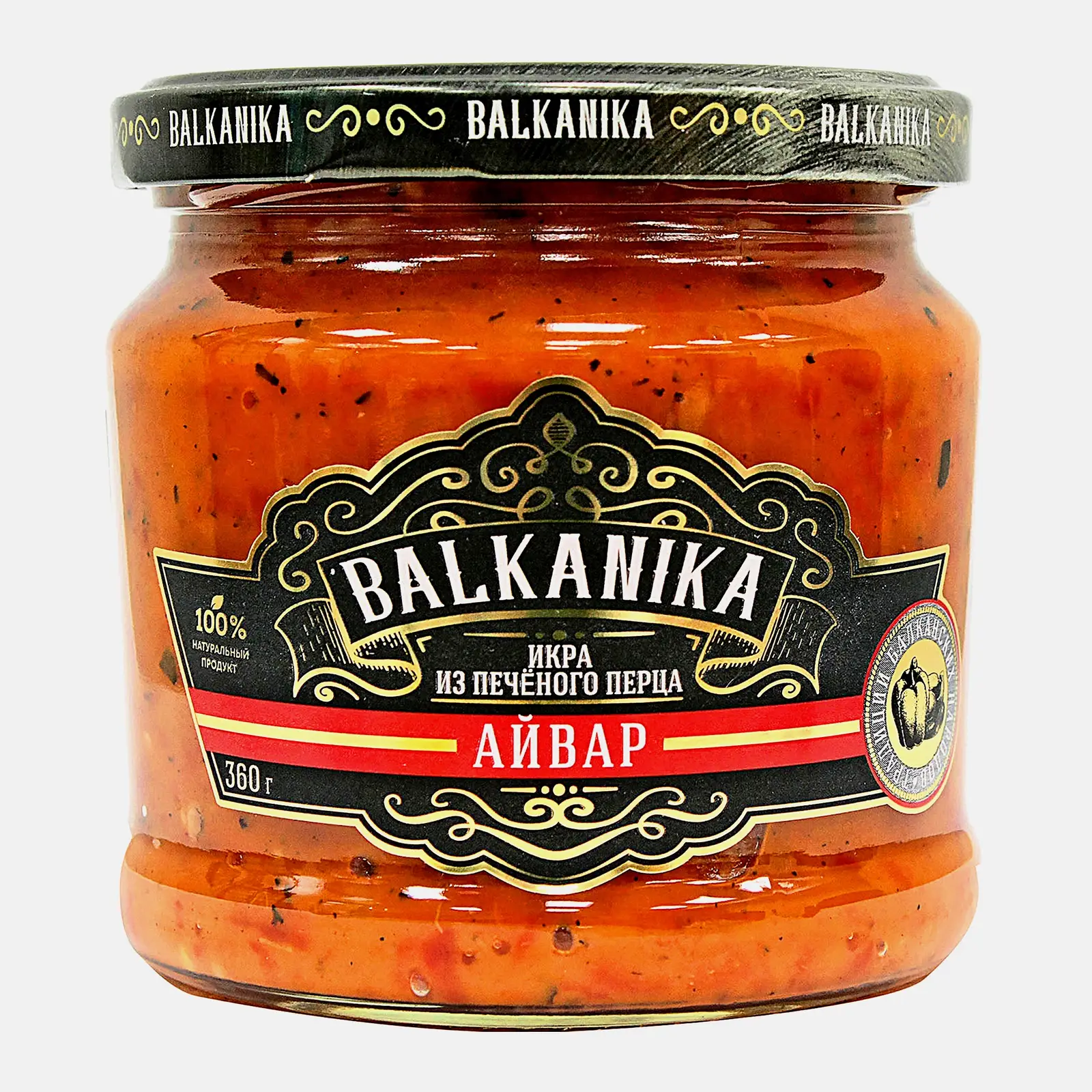 Изображение товара Икра Balkanika из запеченного перца Айвар 360г — натуральный деликатес вкусное блюдо