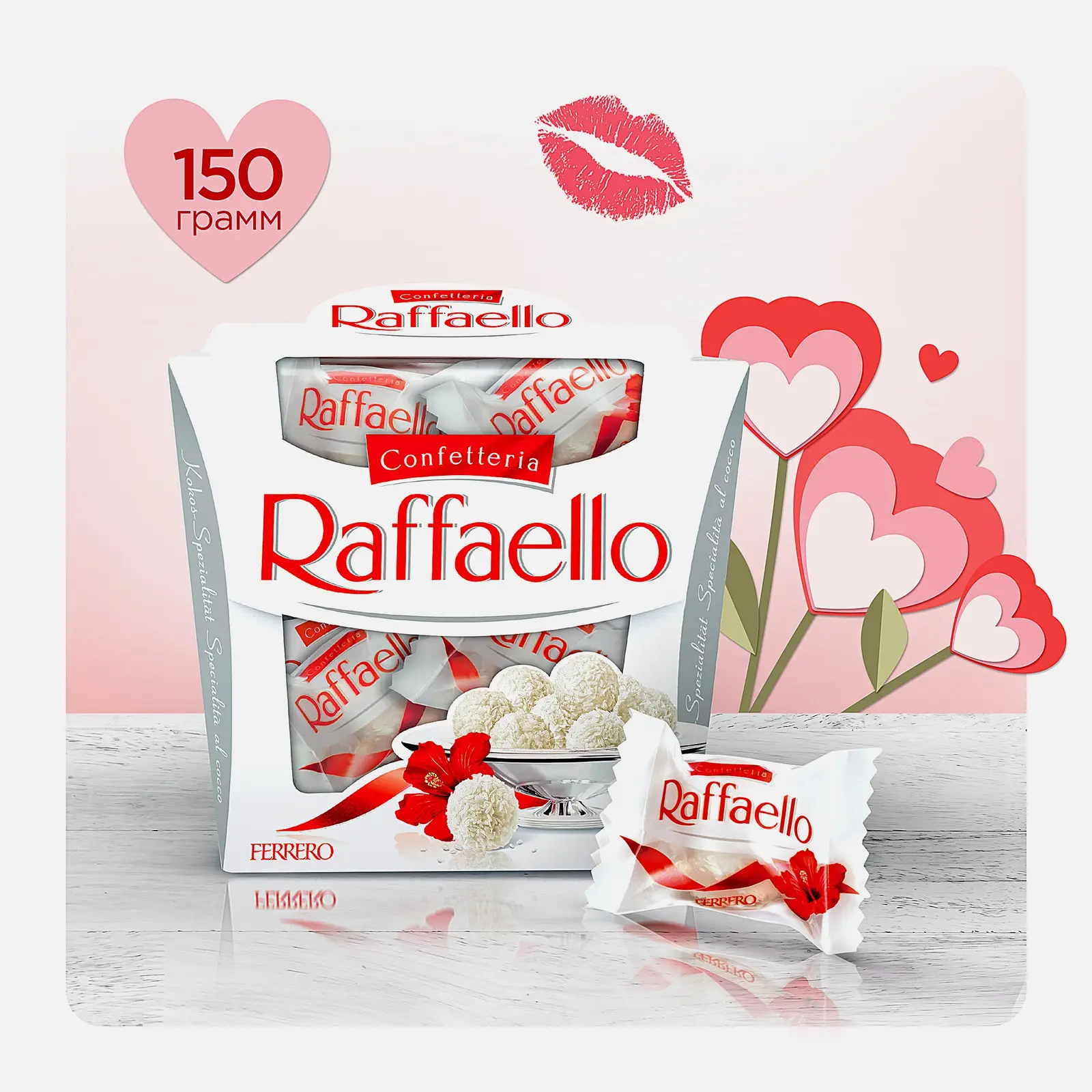 Конфеты с цельным миндальным орехом в кокосовой обсыпке Raffaello 150г - фото 2 Конфеты с цельным миндальным орехом в кокосовой обсыпке Raffaello 150г - фото 2