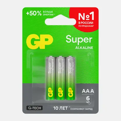 Батарейки GP Super AAA 6шт