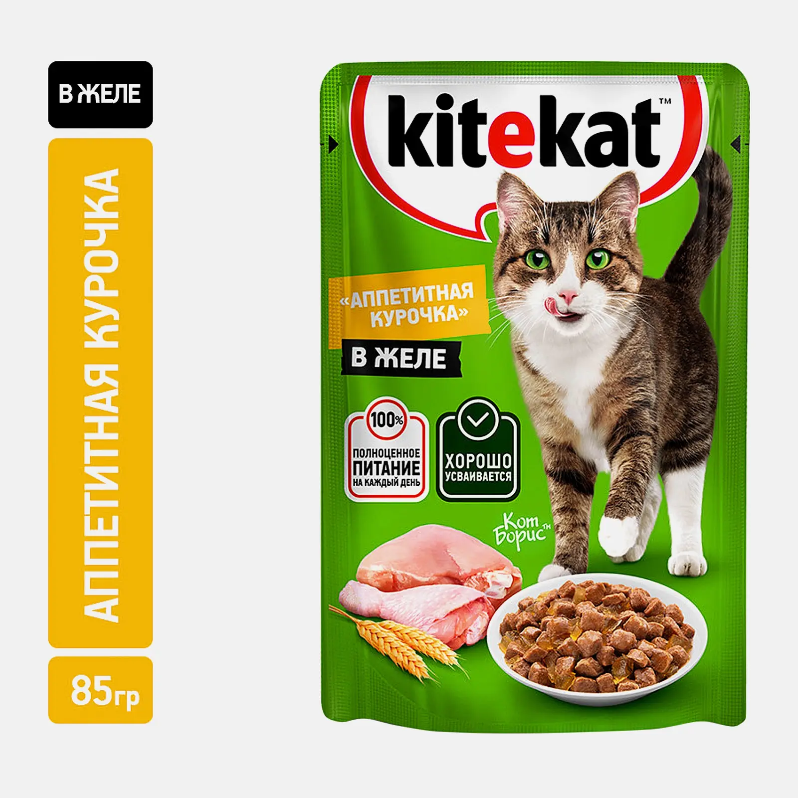 Влажный корм для кошек Kitekat Аппетитная курочка в желе 85г