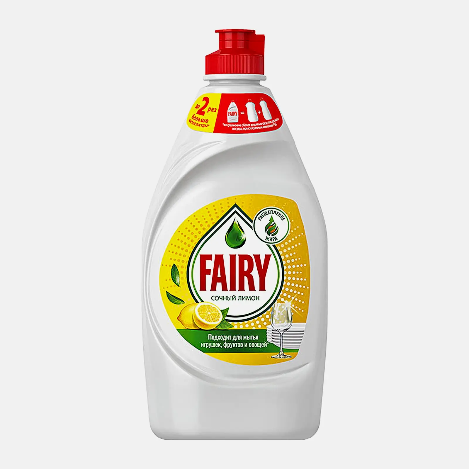 Средство для мытья посуды Fairy Сочный лимон/Апельсин и лимонник 450мл аромат в ассортименте