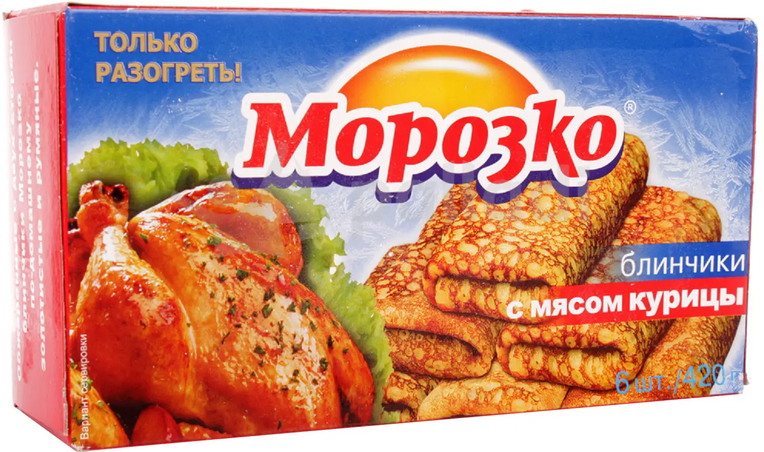 Блины Морозко с мясом курицы 420г — в каталоге на сайте сети Магнит |  Краснодар