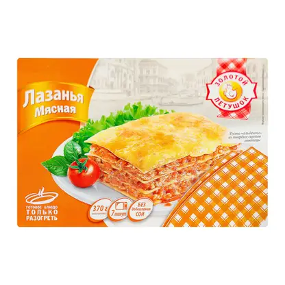 Изображение товара Лазанья Золотой петушок Мясная замороженная 370г