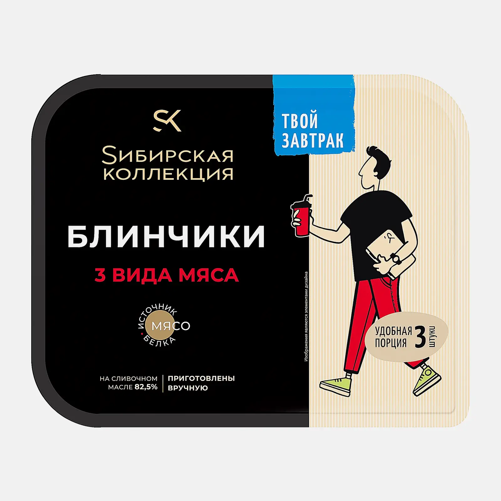 Изображение товара Блинчики Сибирская коллекция с 3 видами мяса 225г замороженные