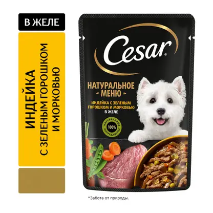 Изображение товара Влажный корм для собак Cesar индейка с зеленым горошком и морковью в желе 80г