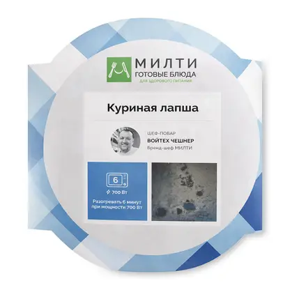 Изображение товара Куриная лапша Милти 250г