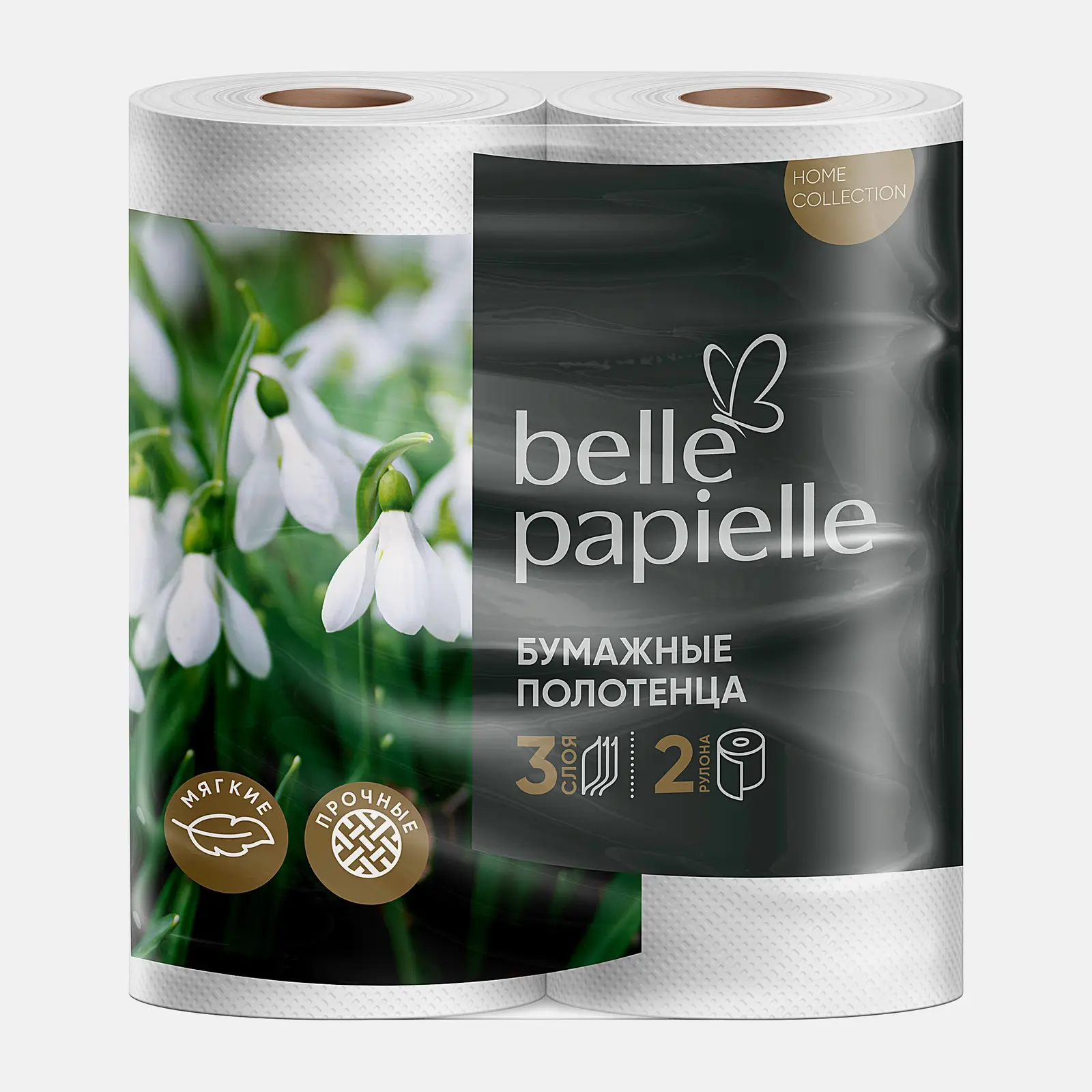 Изображение товара Полотенца бумажные Belle Papielle 3 слоя 2 рулона