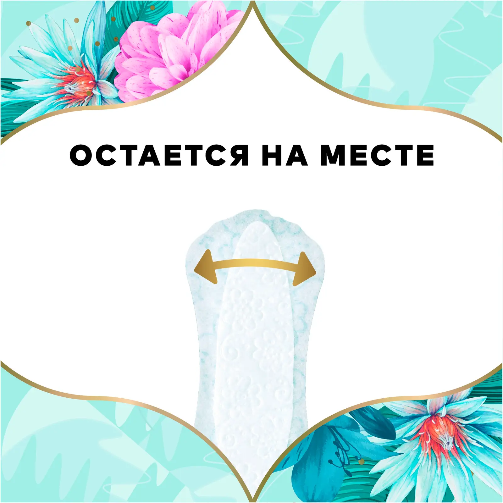 Прокладки Discreet Air Multiform 100шт