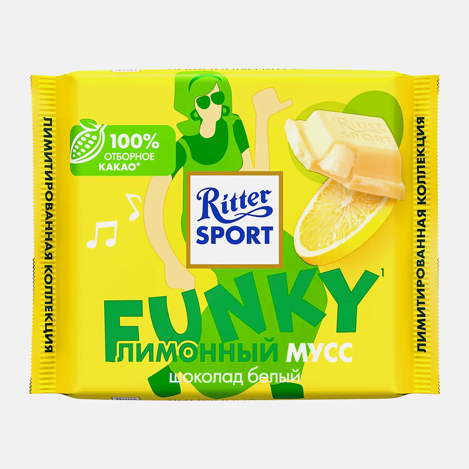 Шоколад белый с лимонной начинкой Ritter Sport 100г