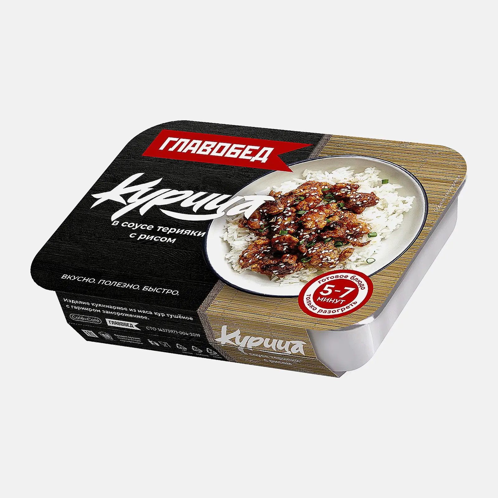 Курица Главобед с рисом в соусе Терияки 300г