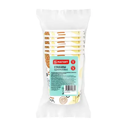 Изображение товара Стакан картонный Магнит желуди 250мл 10шт