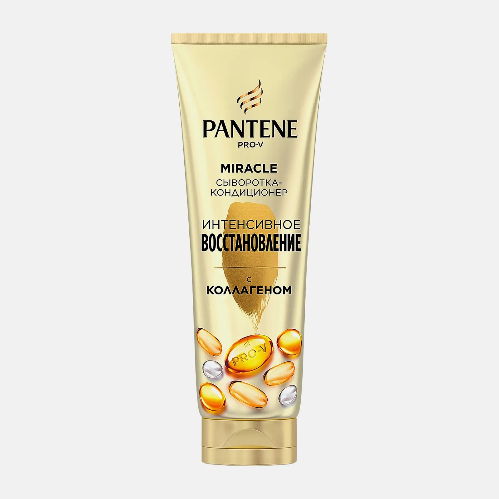 Сыворотка-ополаскиватель для волос Pantene Pro-V Miracle Интенсивное восстановление 200мл