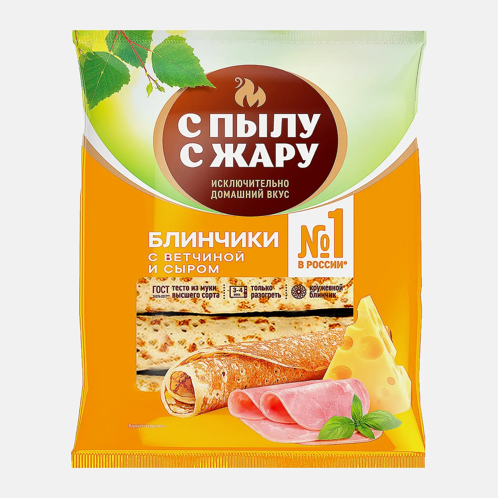 Изображение товара Блинчики с ветчиной и сыром 360г С Пылу с Жару