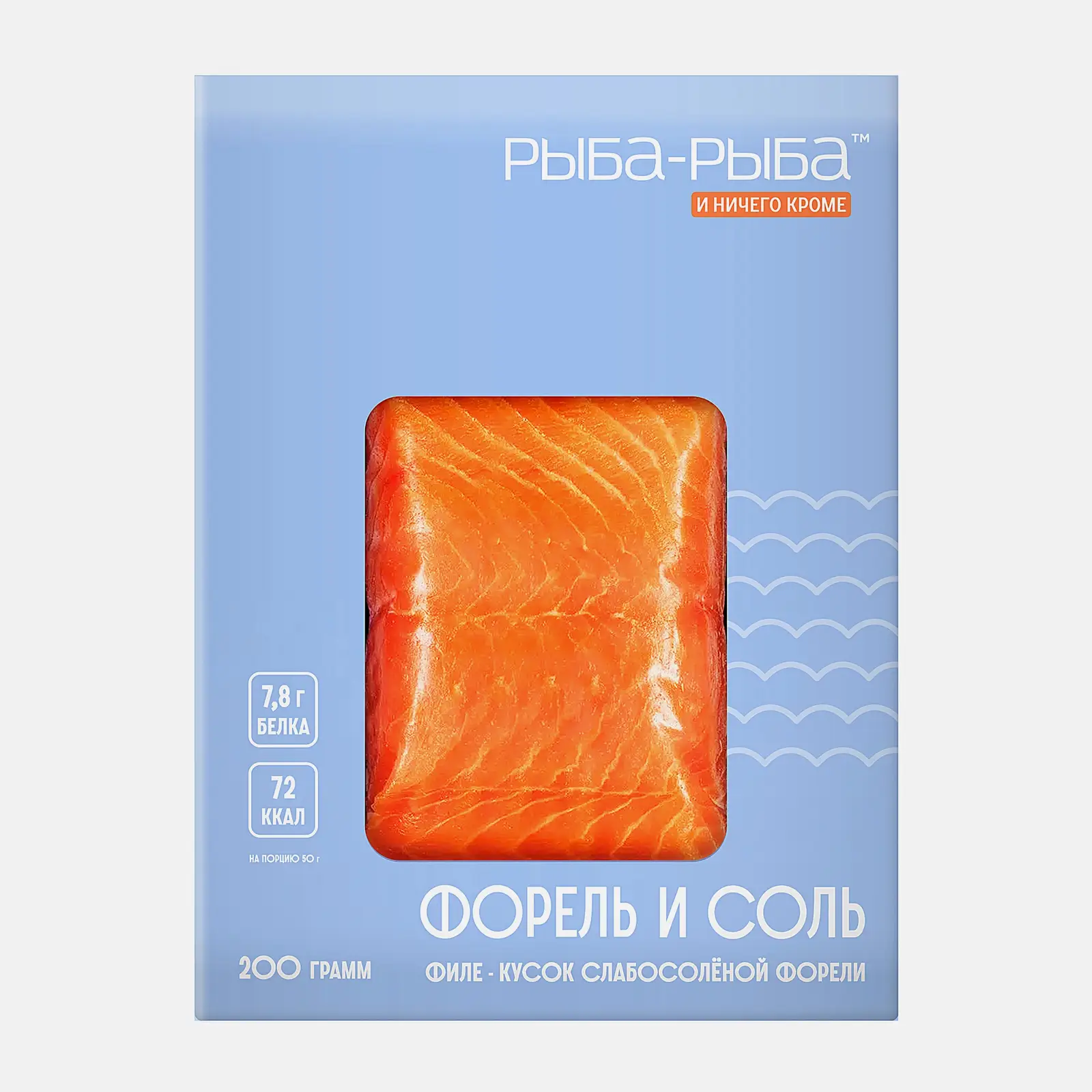 Изображение товара Форель Рыба-Рыба радужная слабосоленая филе-кусок 200г