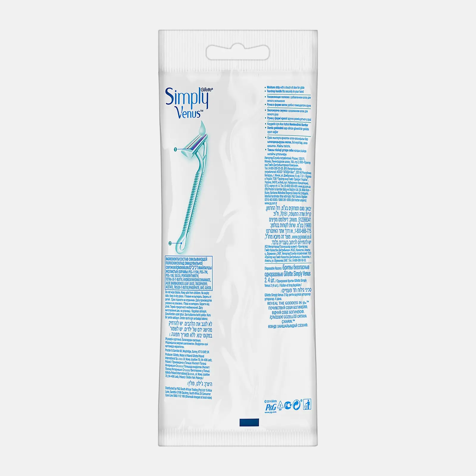 Бритва Gillette Satin Care одноразовая 4шт