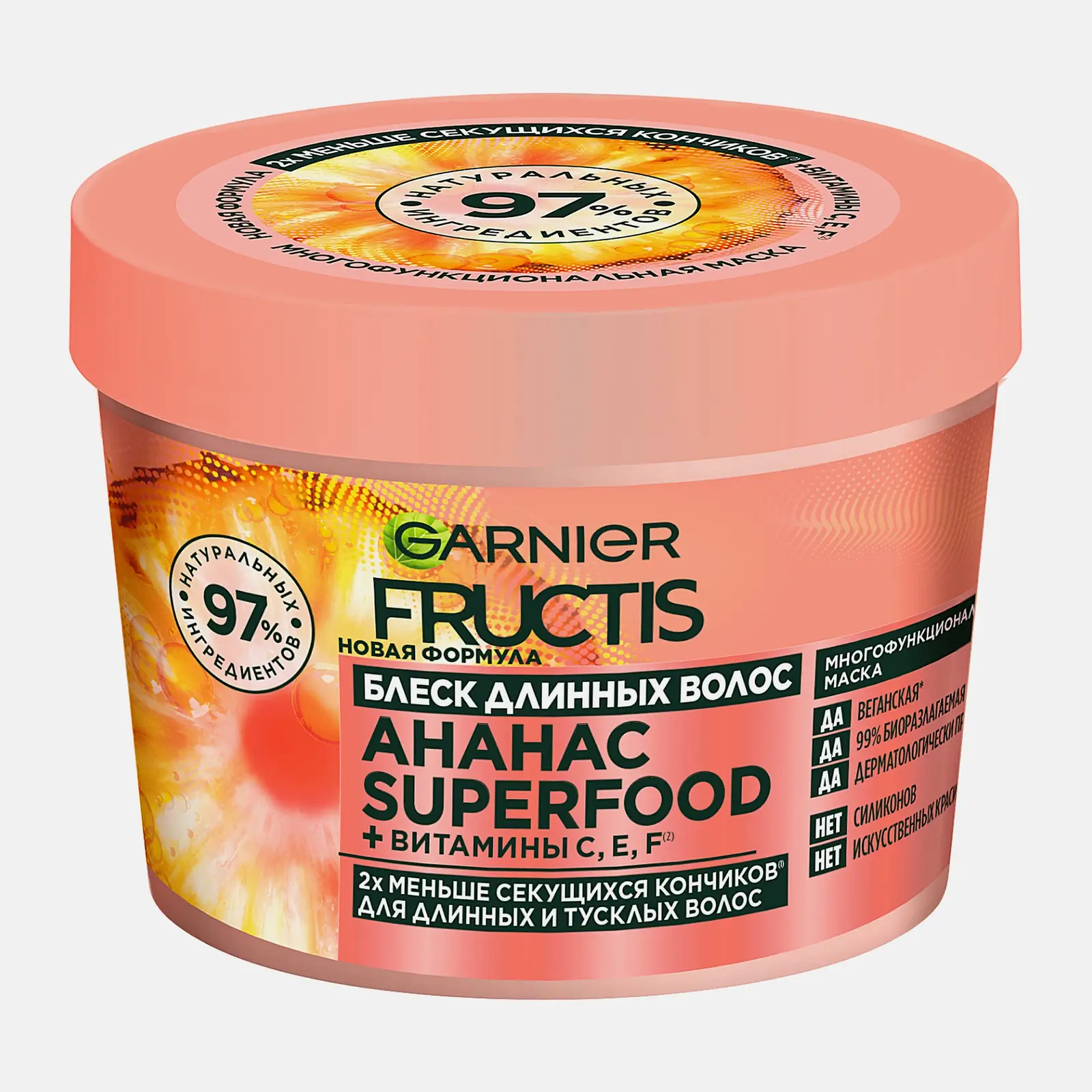 Маска для длинных и тусклых волос Garnier Fructis 3в1 Superfood Ананас 390мл