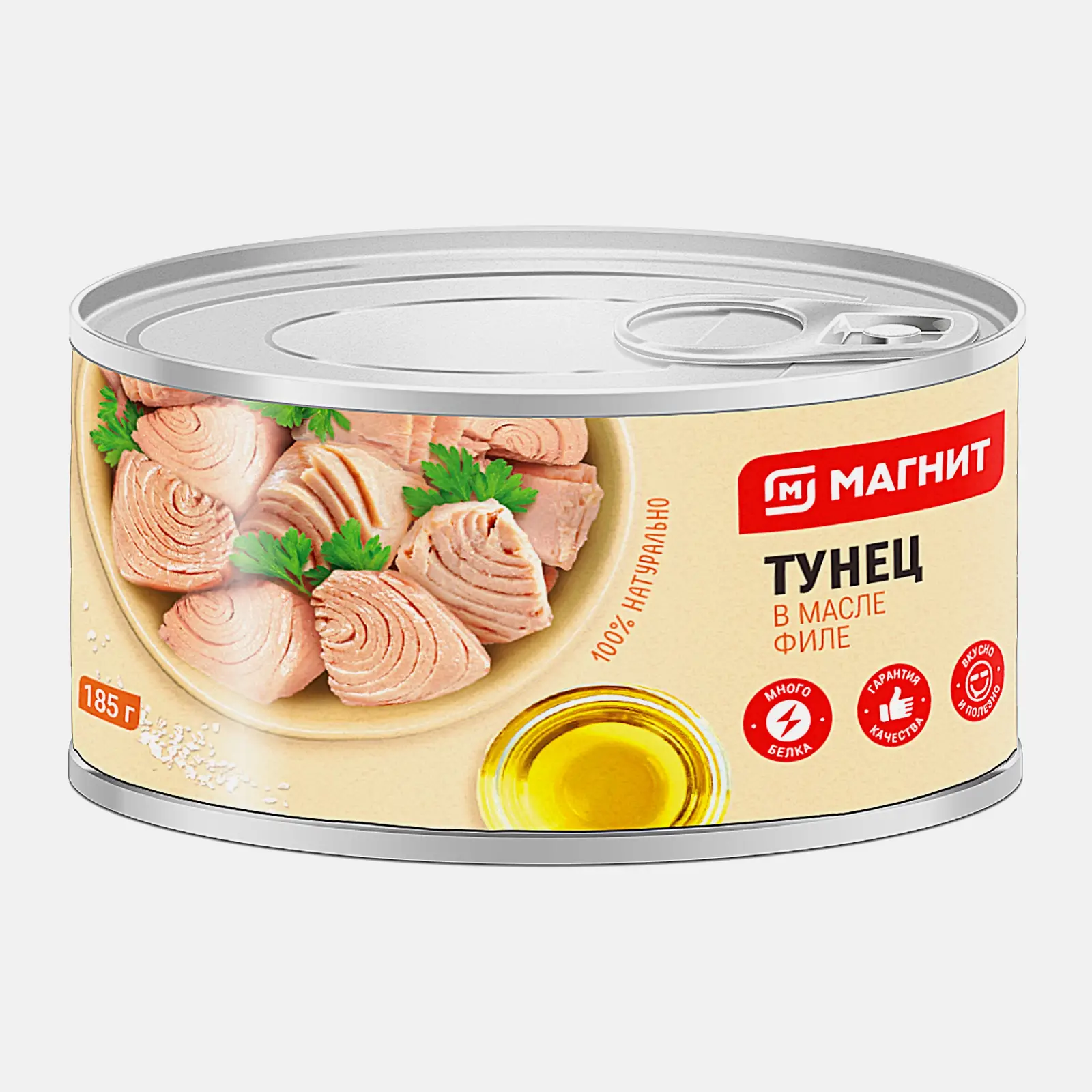 Изображение товара Тунец Магнит филе в масле 185г высокое качество и натуральный вкус