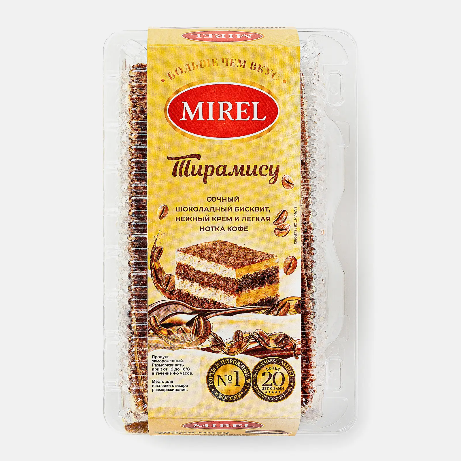 Пирожное Тирамису Mirel 280г