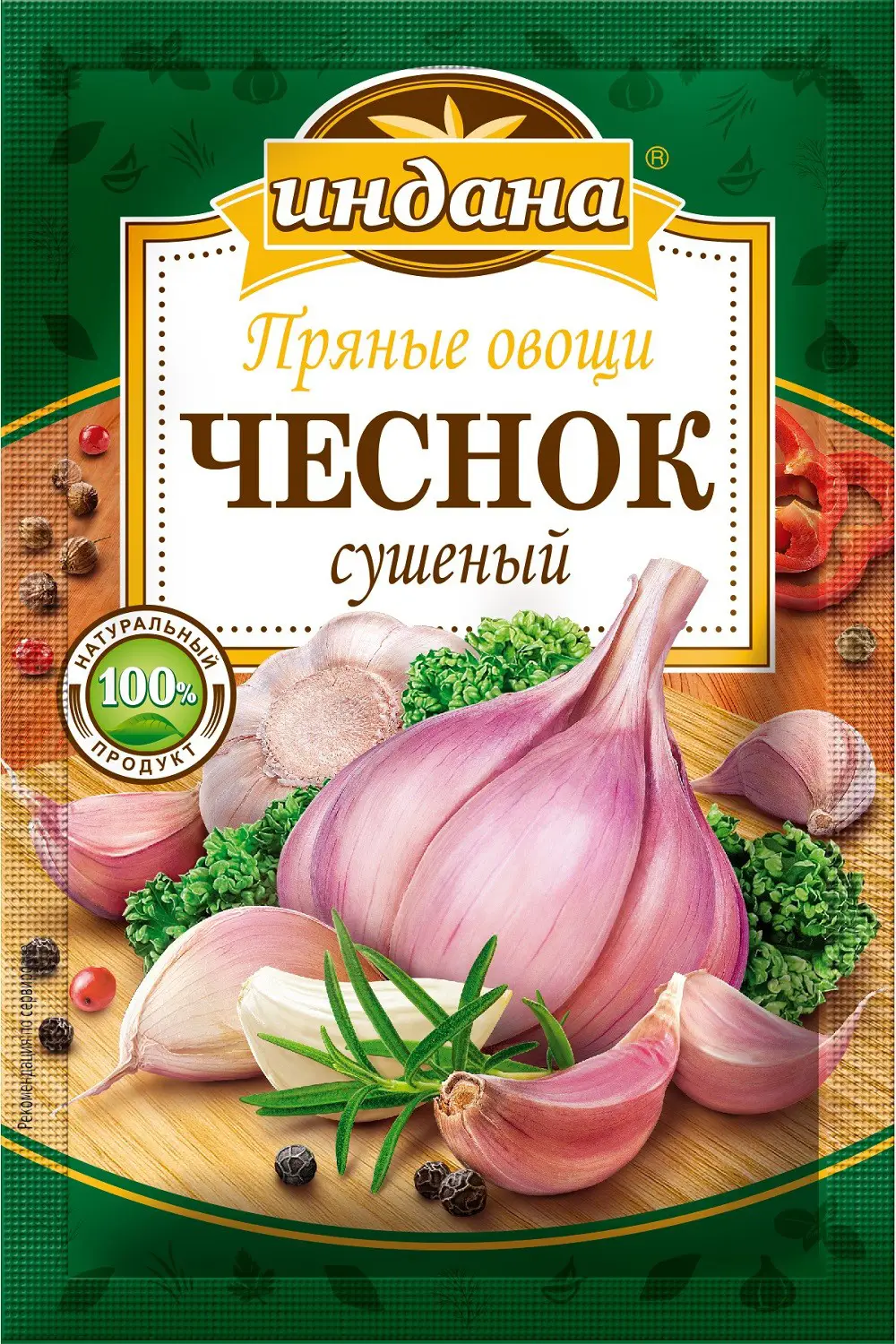 Чеснок Индана сушеный 15г - Магнит-Продукты