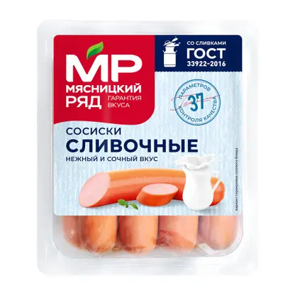 Изображение товара Сосиски Мясницкий Ряд сливочные 420г свежий мясной продукт для всей семьи